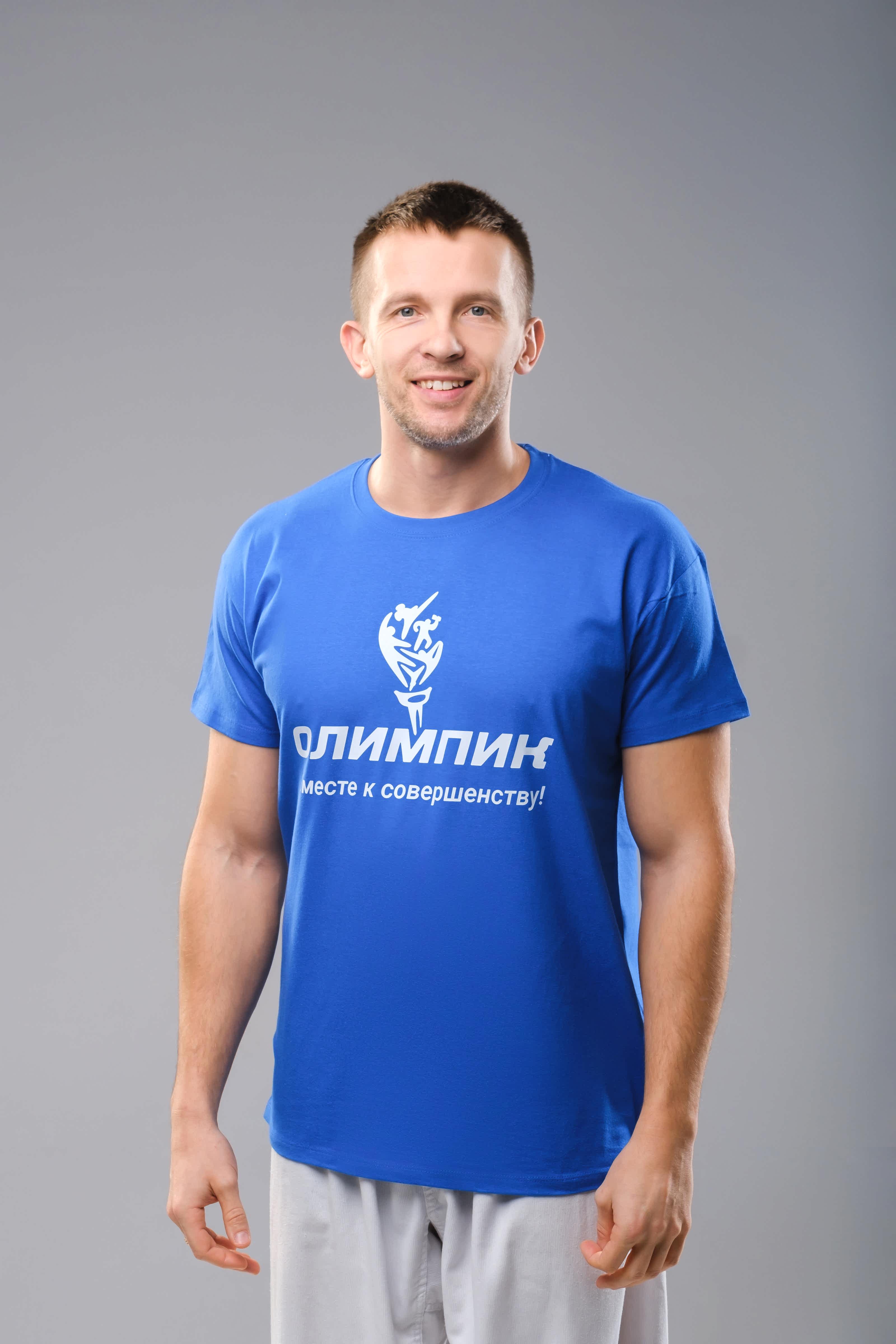 trainer
