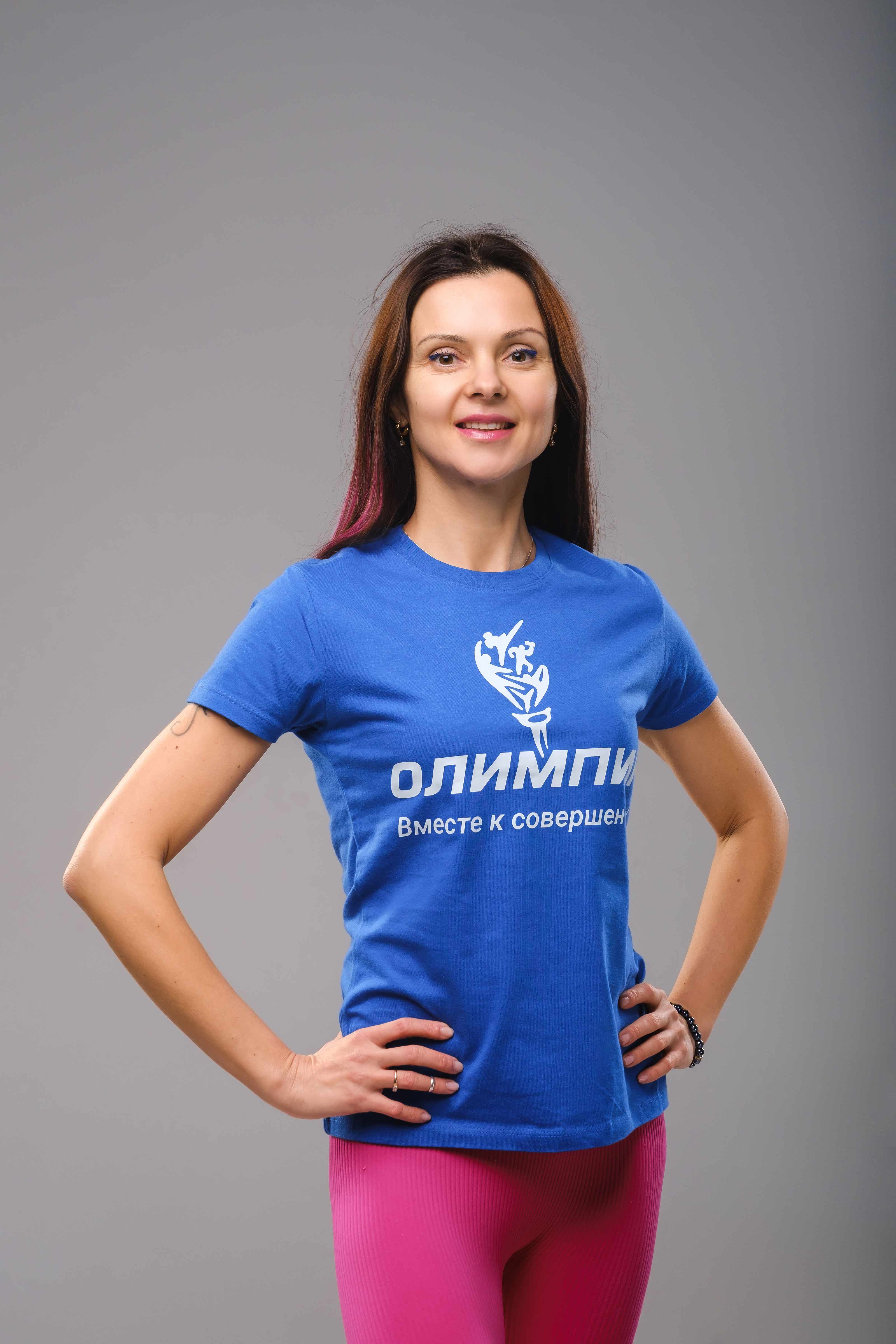 trainer